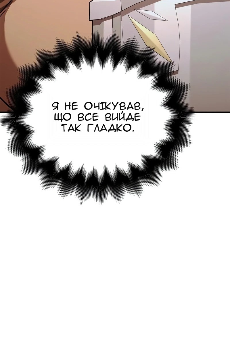 Сторінка 152