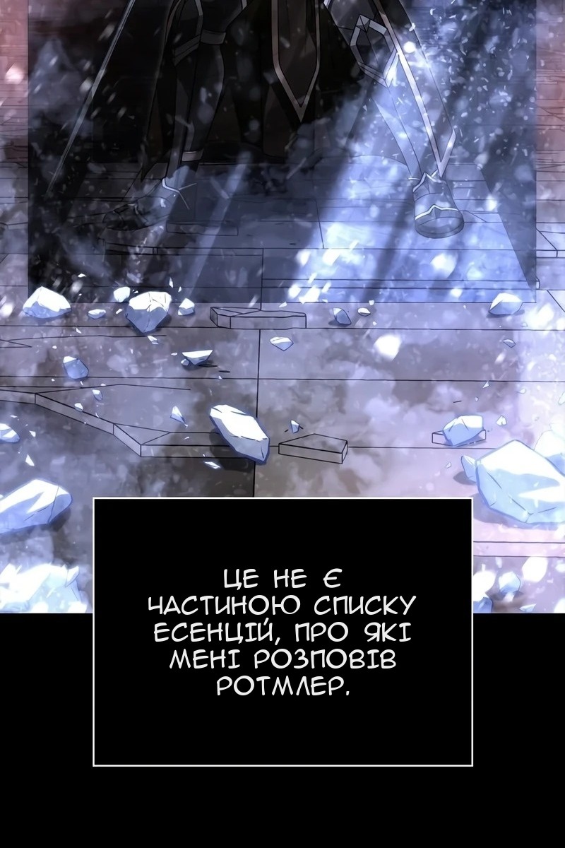 Сторінка 154