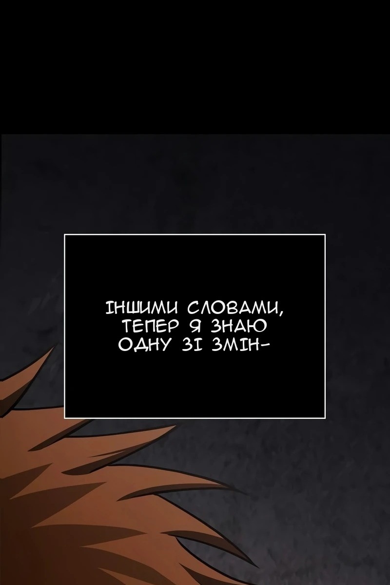 Сторінка 155