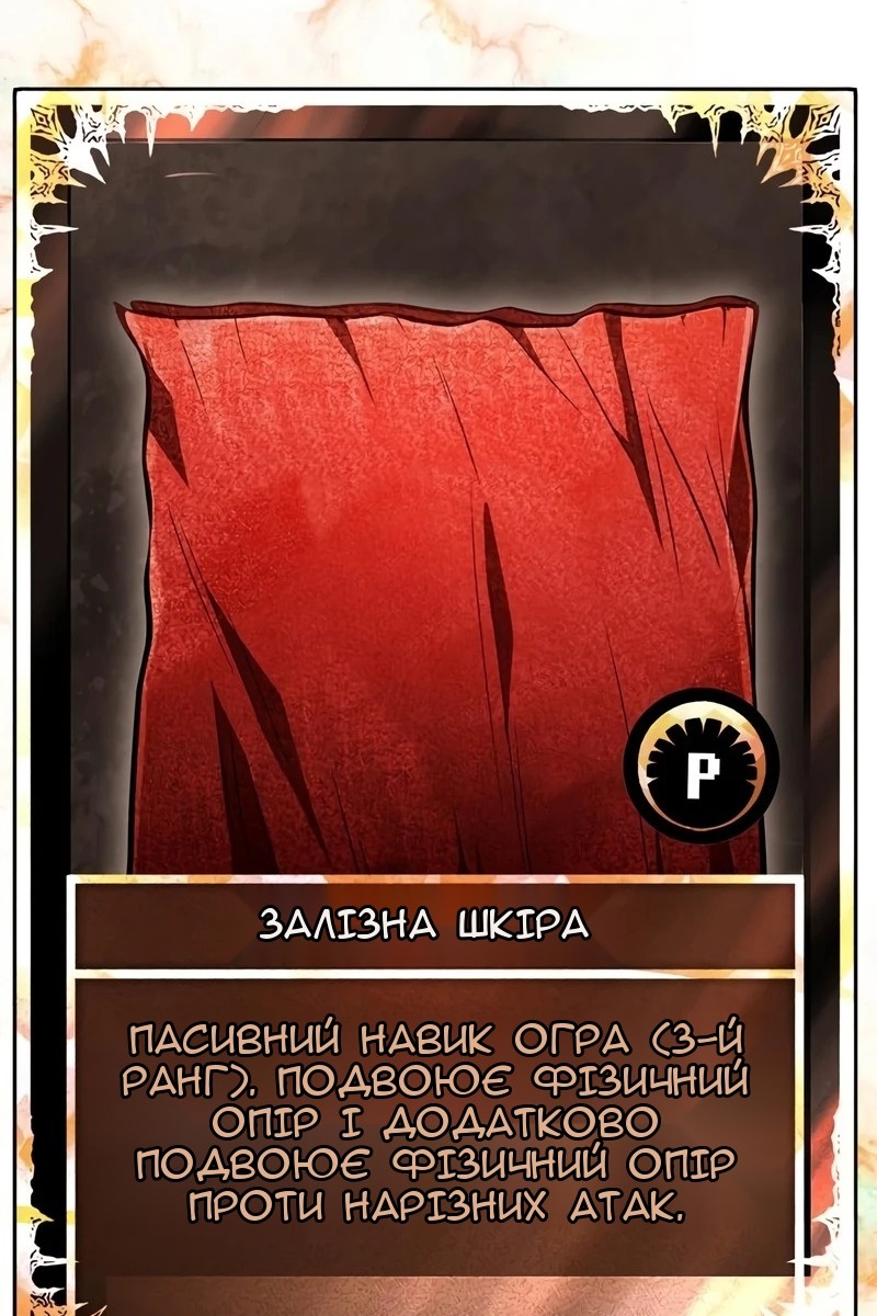 Сторінка 169
