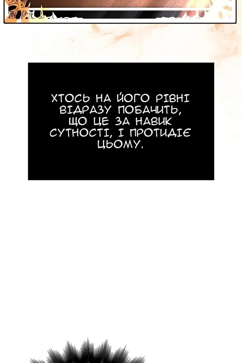 Сторінка 170