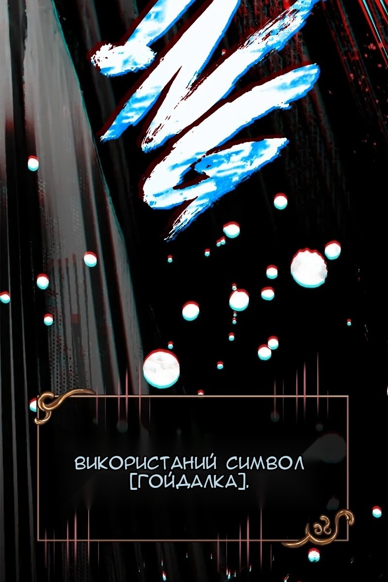Сторінка 176