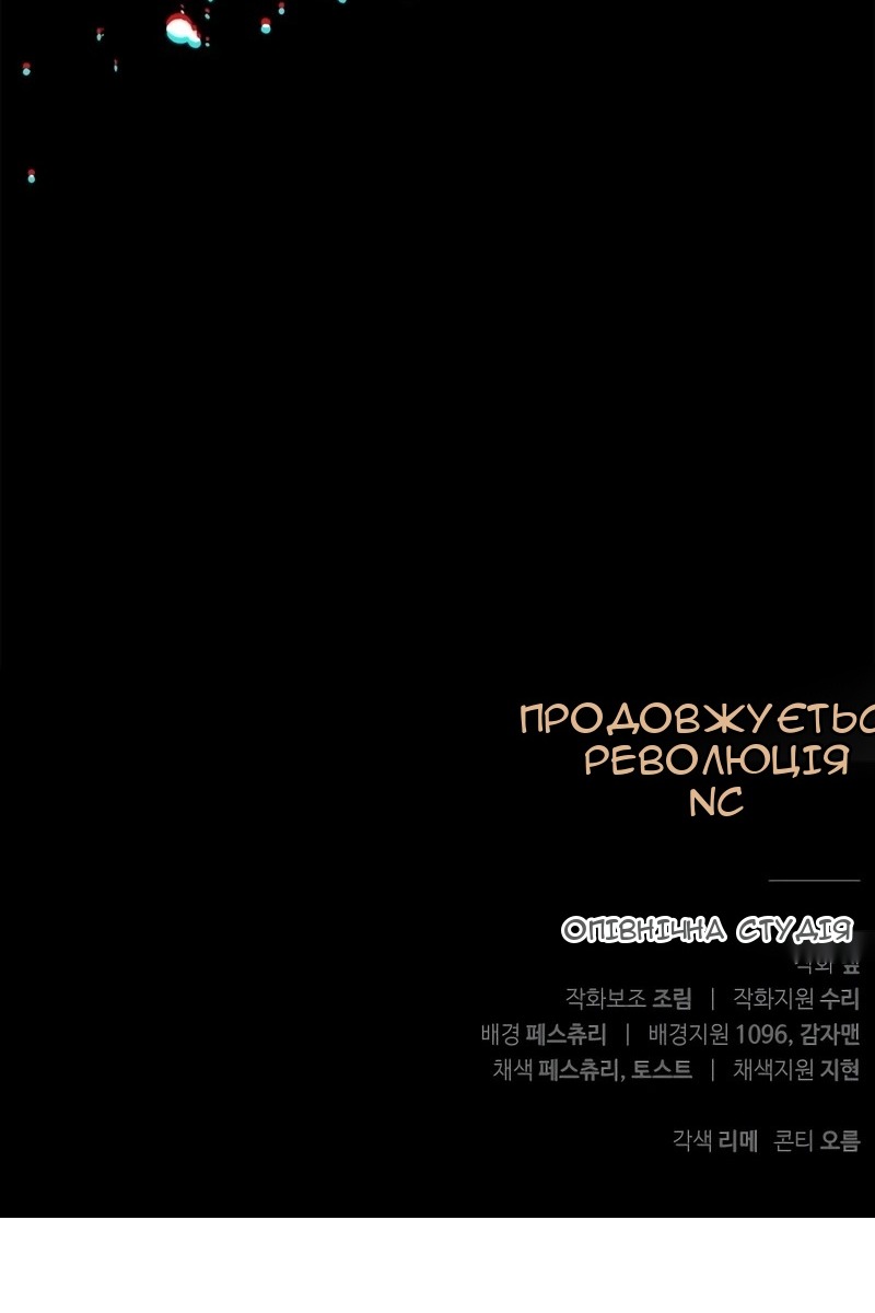 Сторінка 179