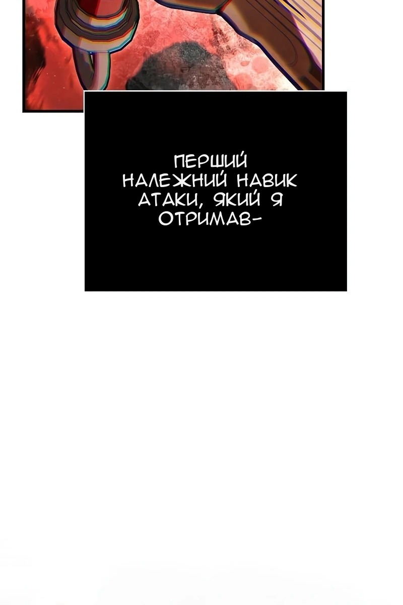 Сторінка 3