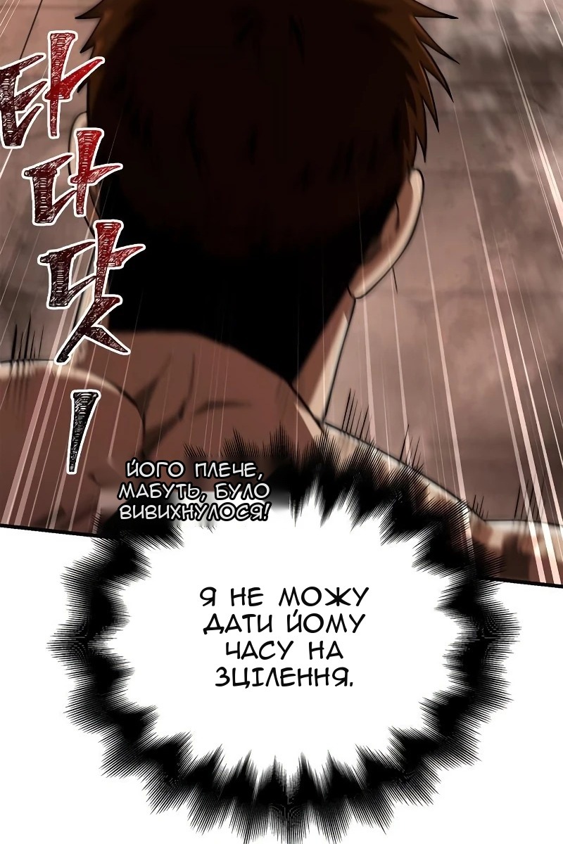 Сторінка 15