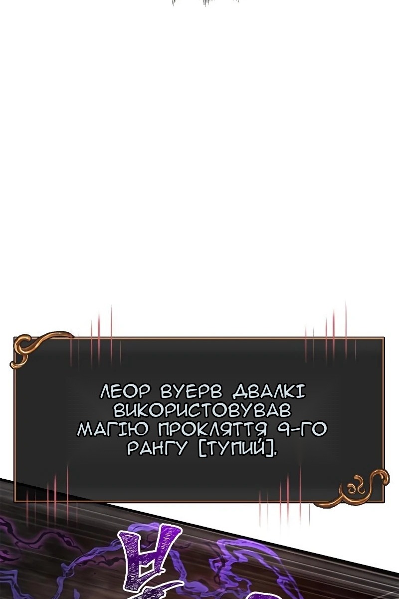 Сторінка 16