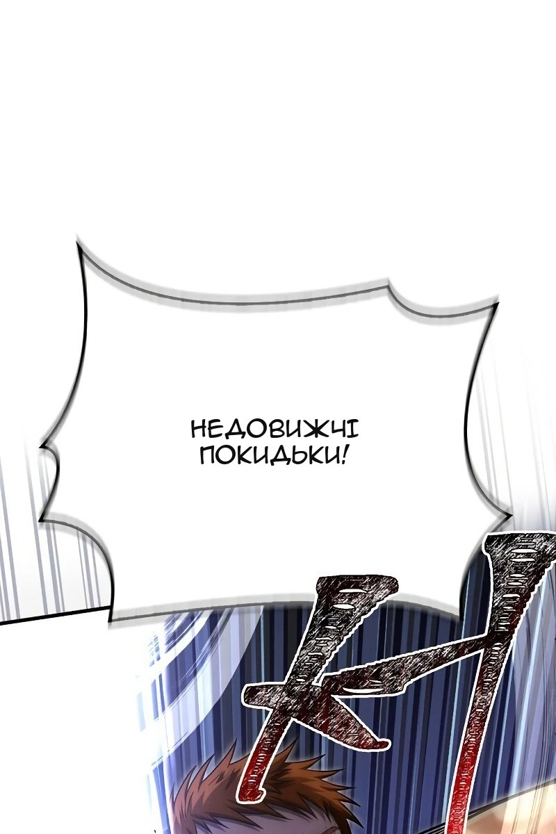 Сторінка 19