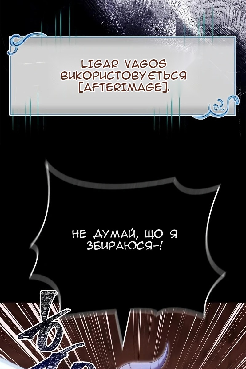 Сторінка 26
