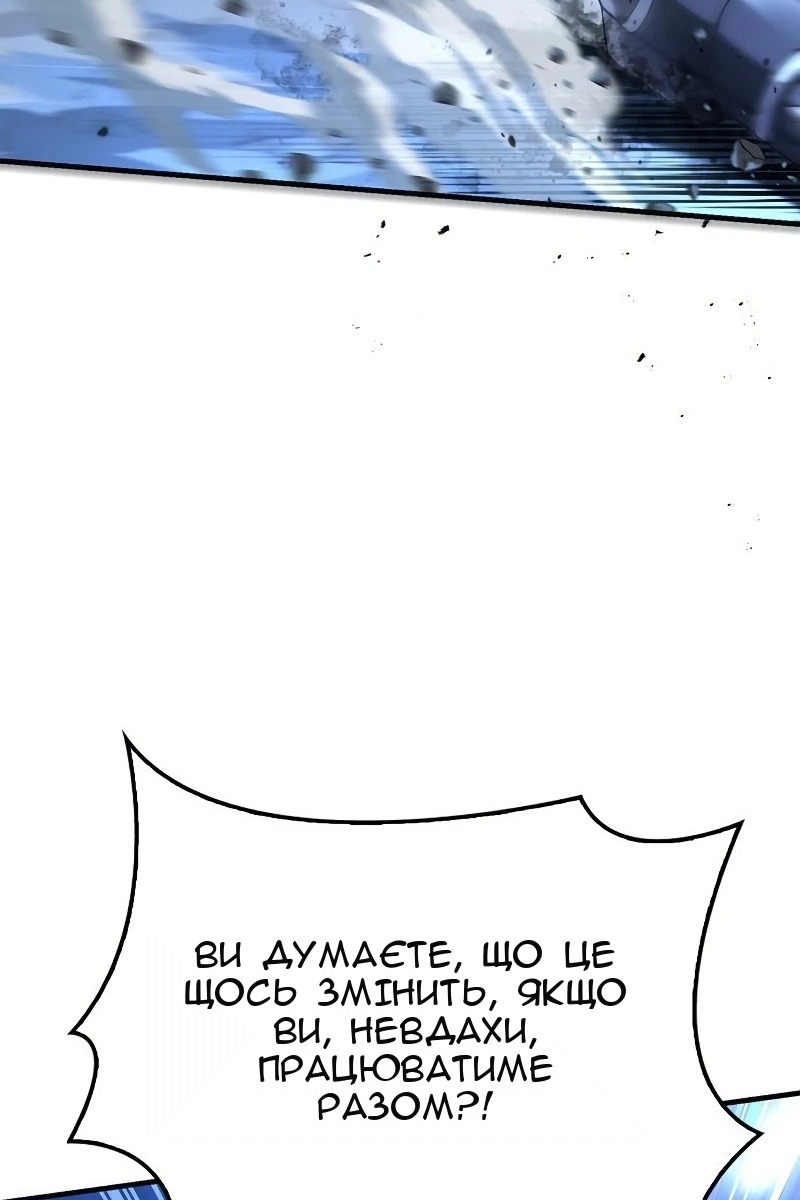 Сторінка 54