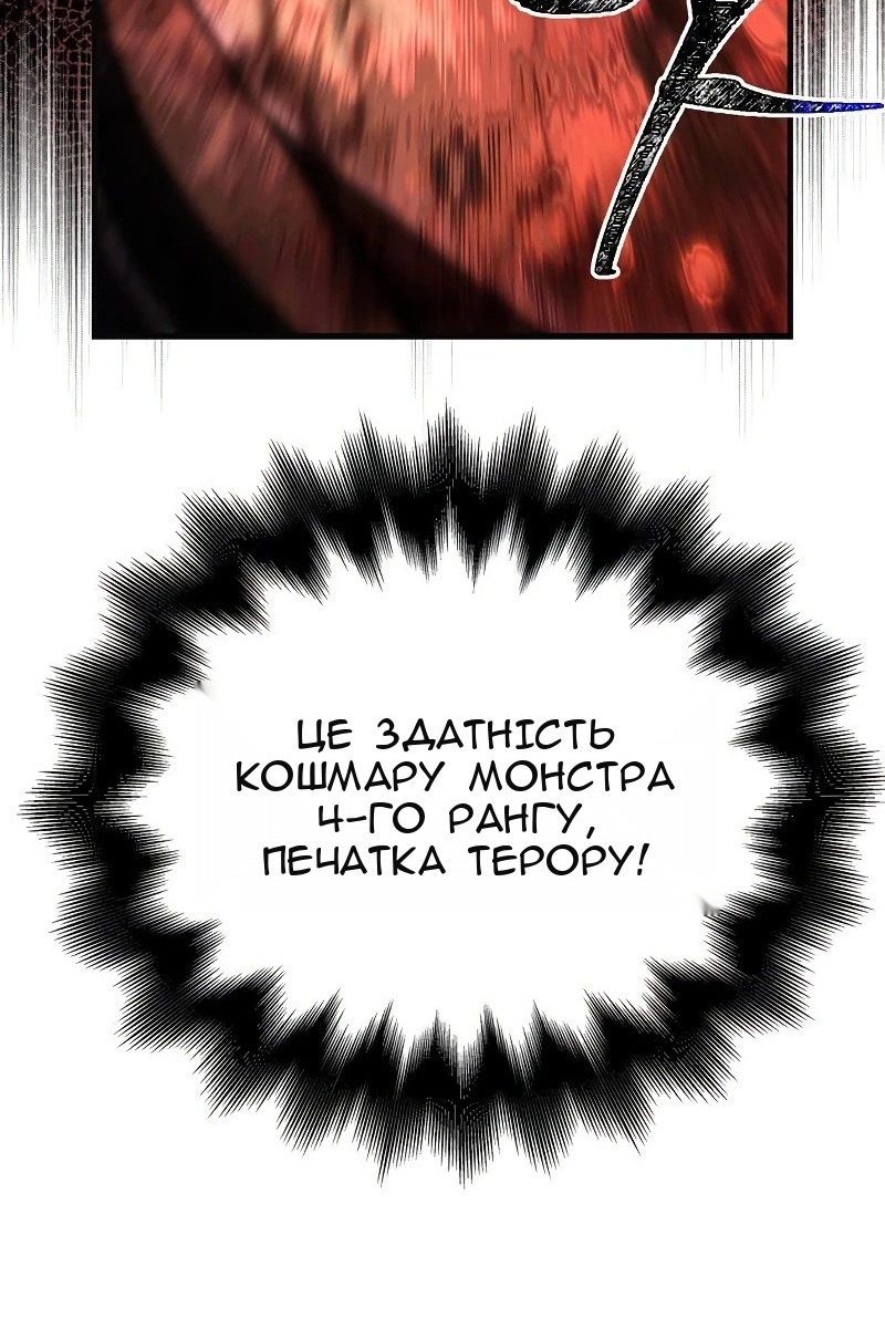 Сторінка 58