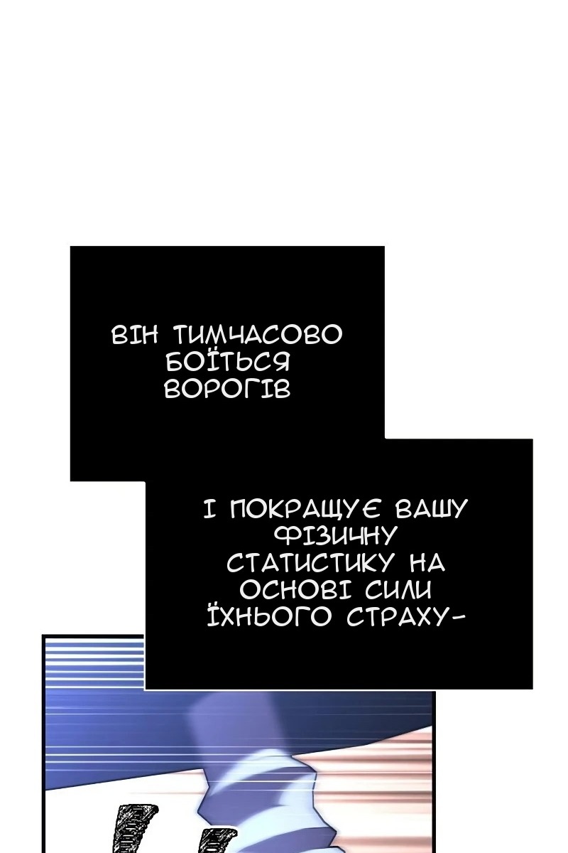 Сторінка 59