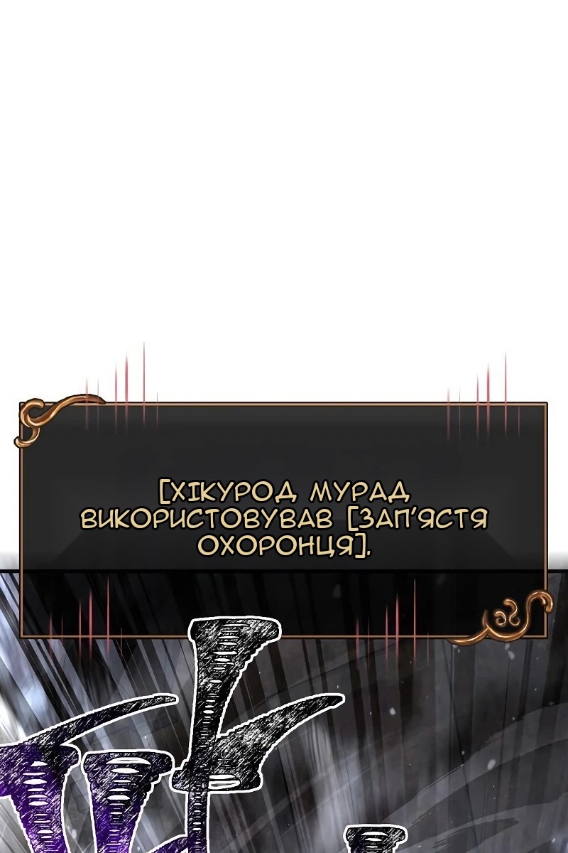 Сторінка 61