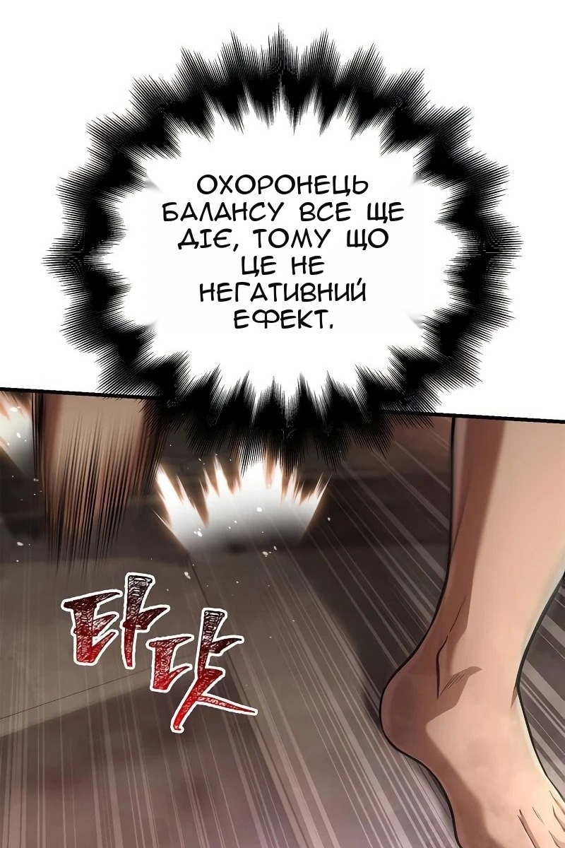 Сторінка 65