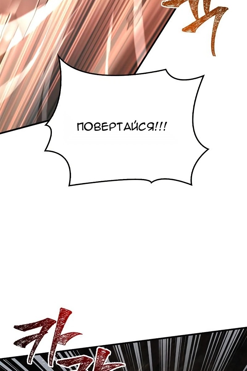 Сторінка 88