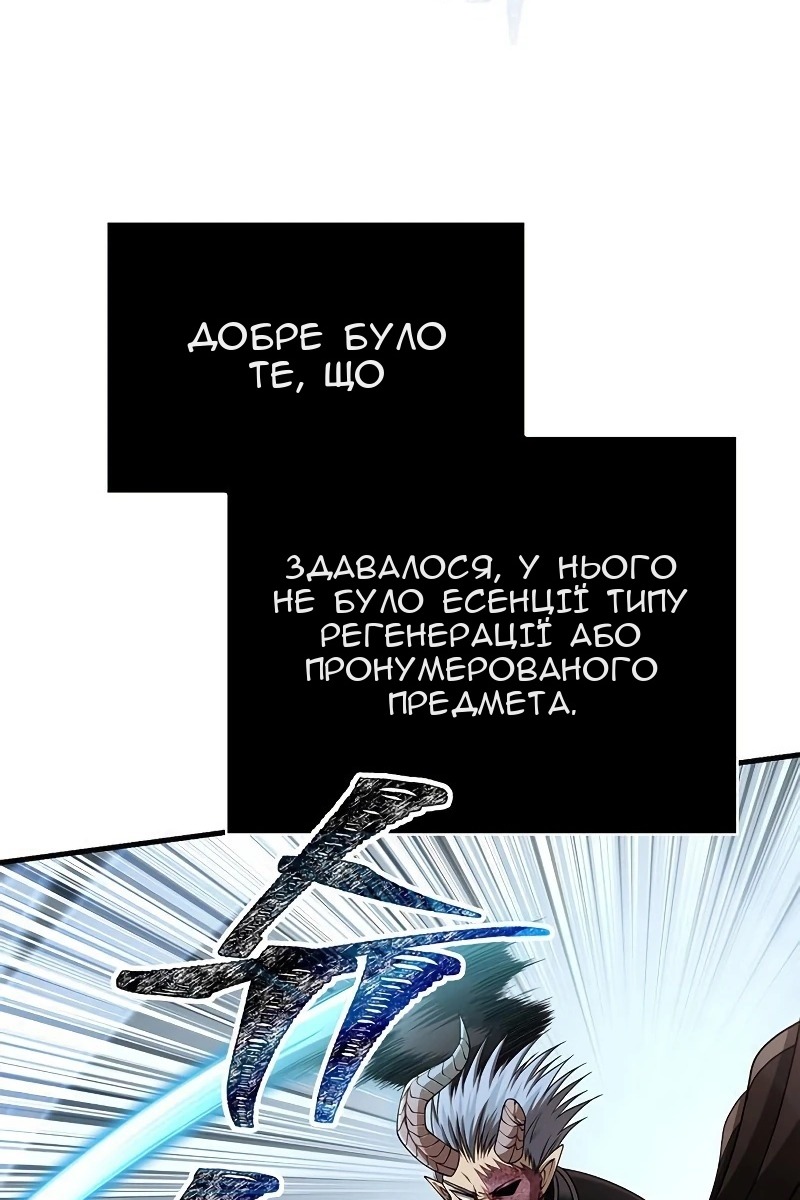 Сторінка 97