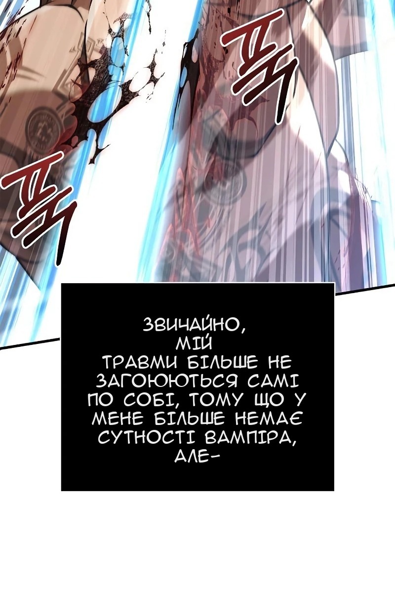 Сторінка 99