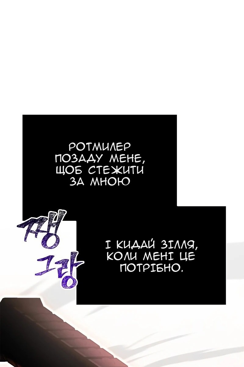 Сторінка 100