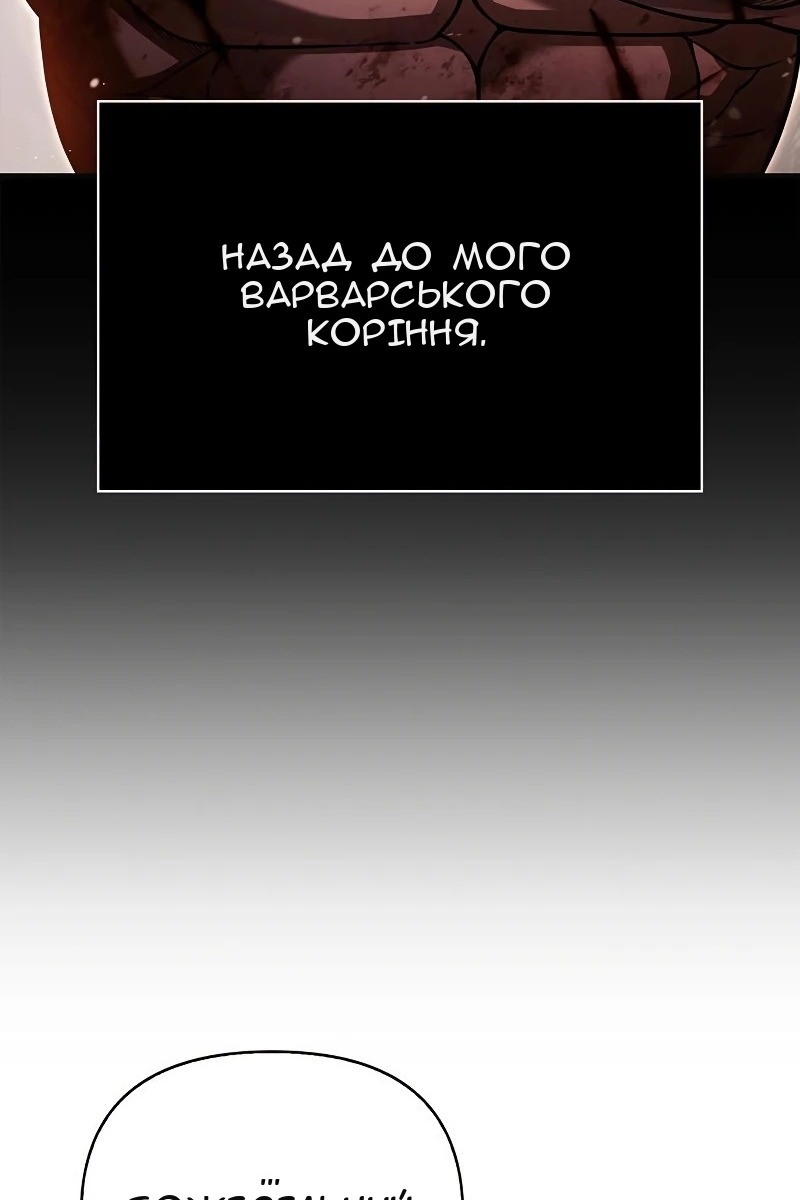 Сторінка 102