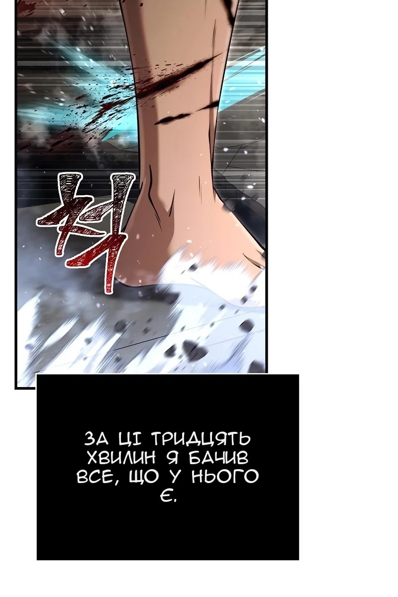 Сторінка 105
