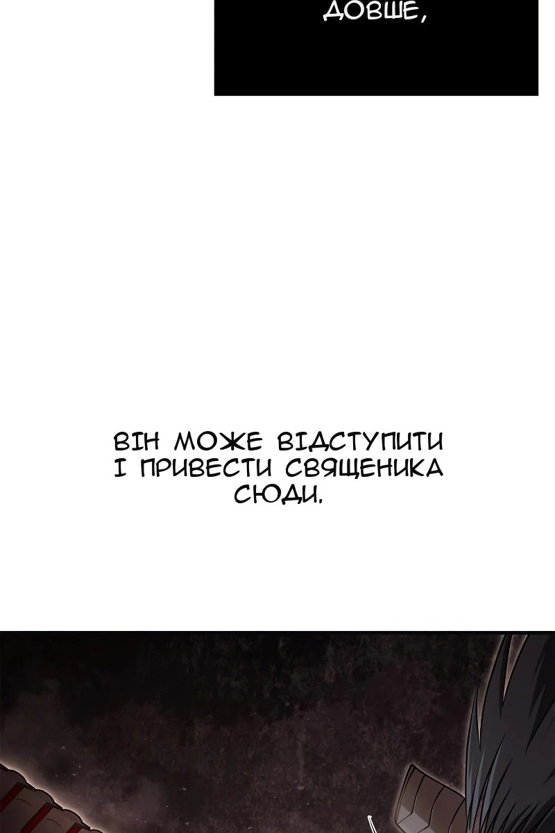 Сторінка 107