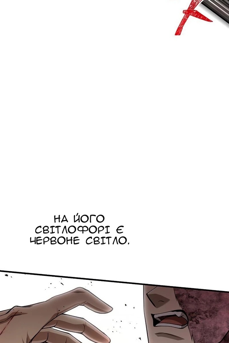 Сторінка 113