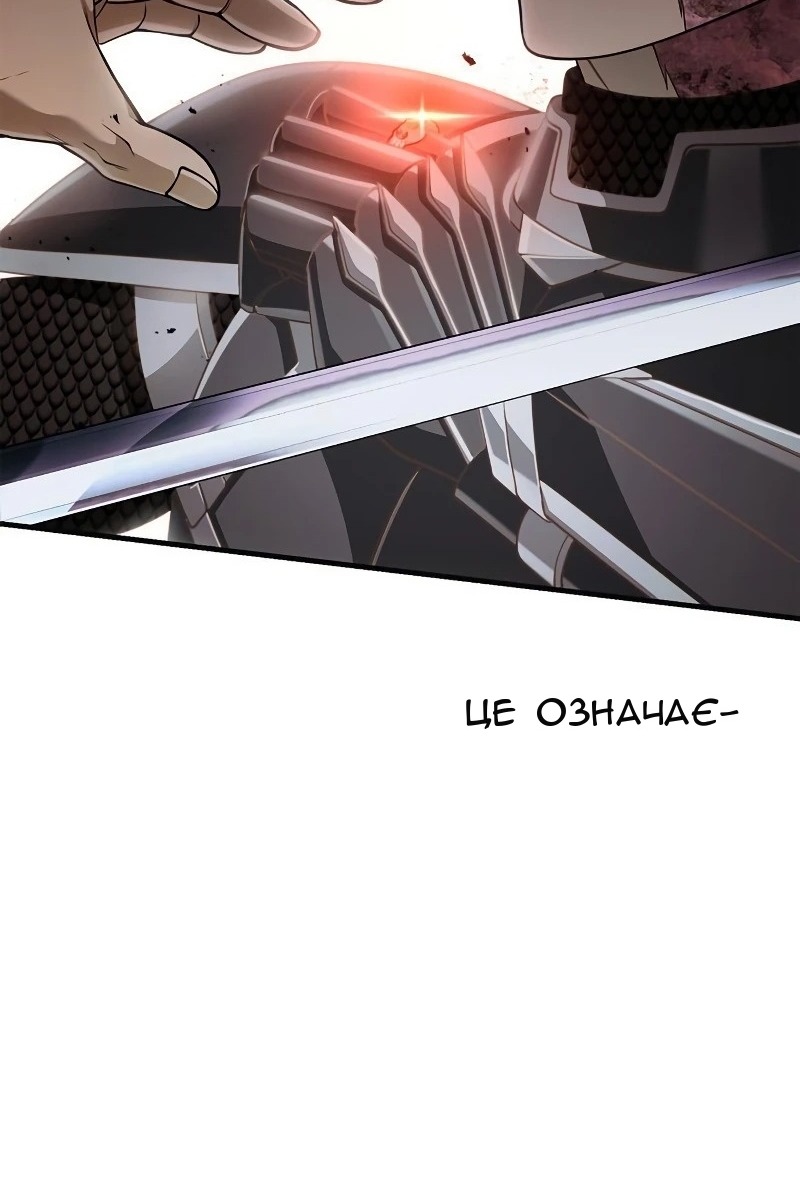 Сторінка 114
