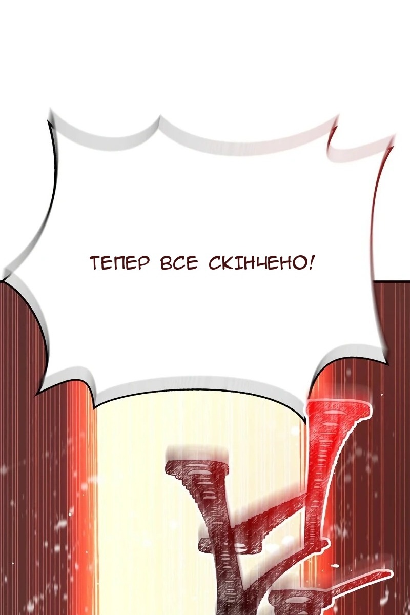 Сторінка 122