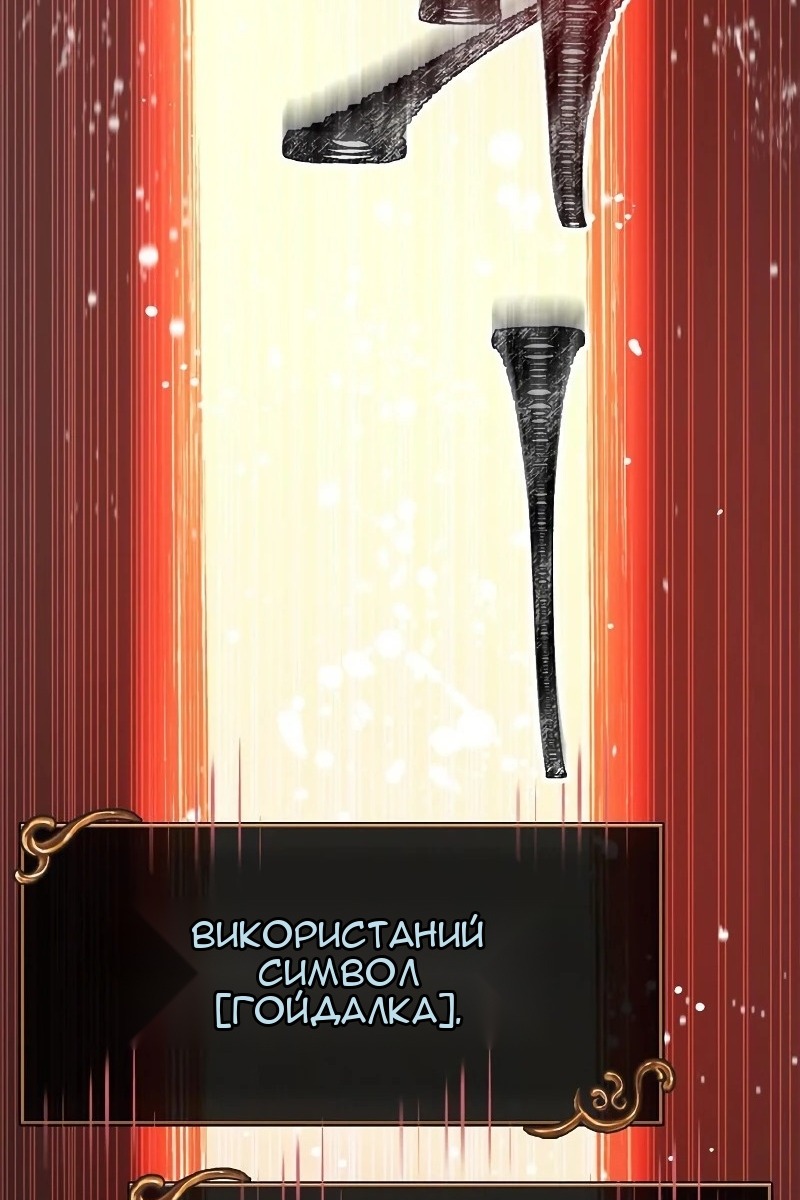 Сторінка 123
