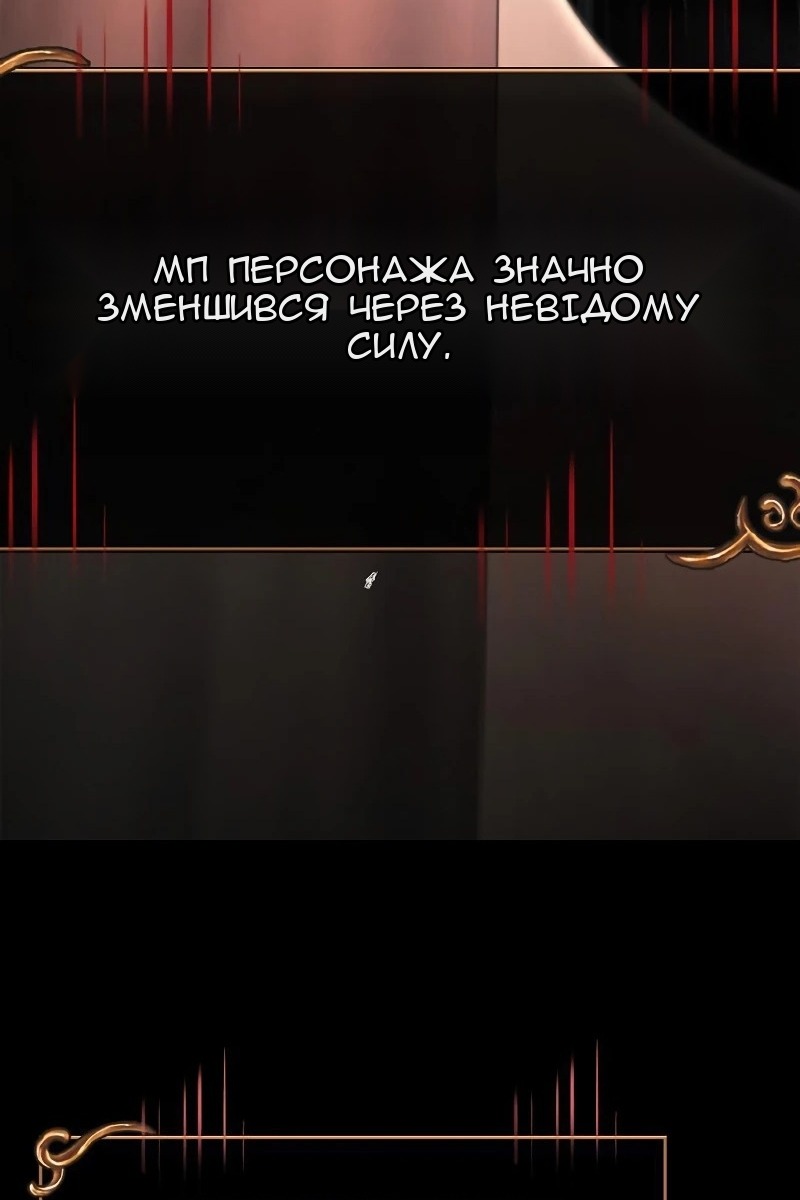 Сторінка 131