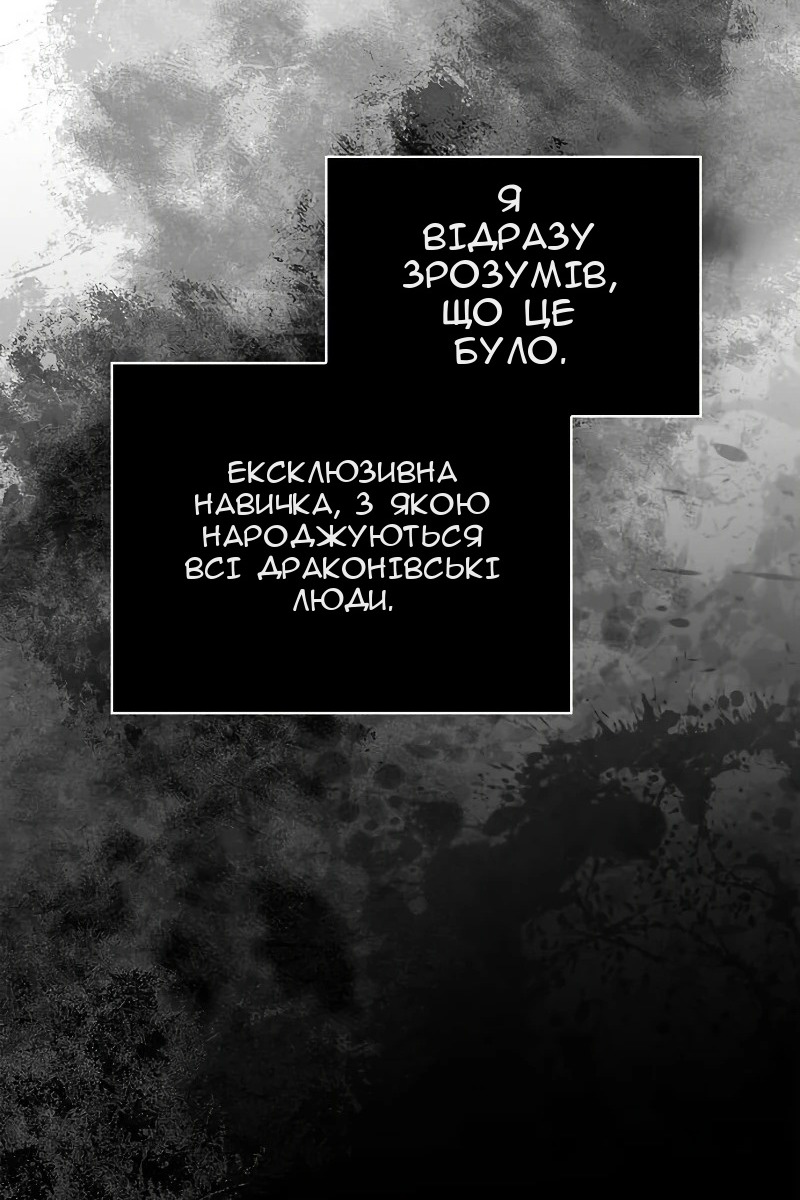 Сторінка 137