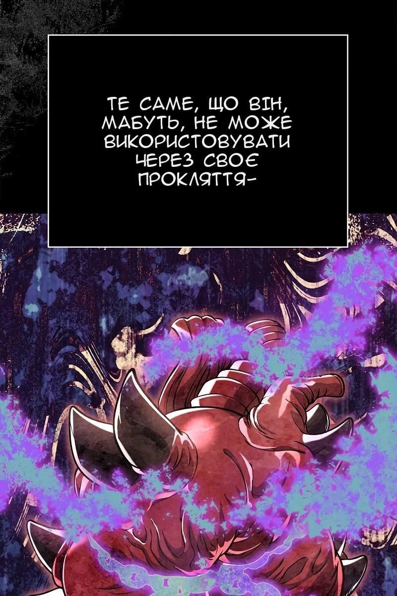 Сторінка 138