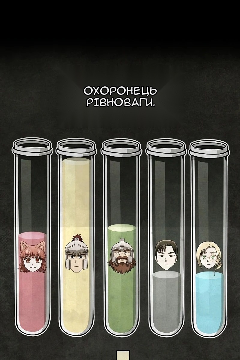 Сторінка 143