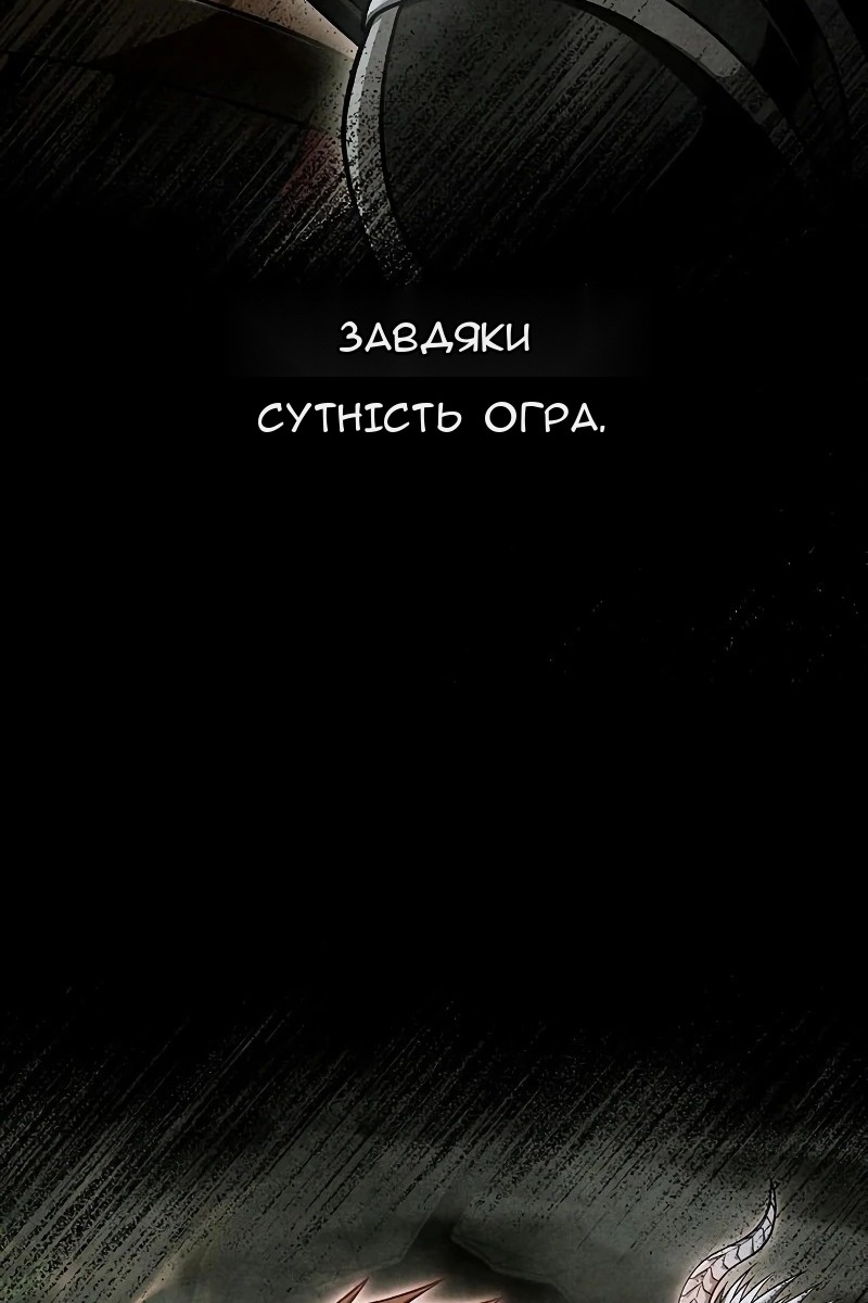 Сторінка 150