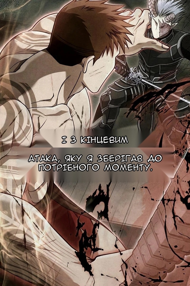 Сторінка 151