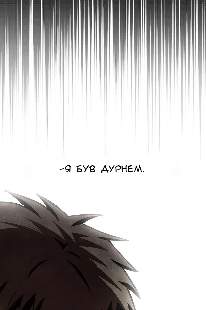 Сторінка 155