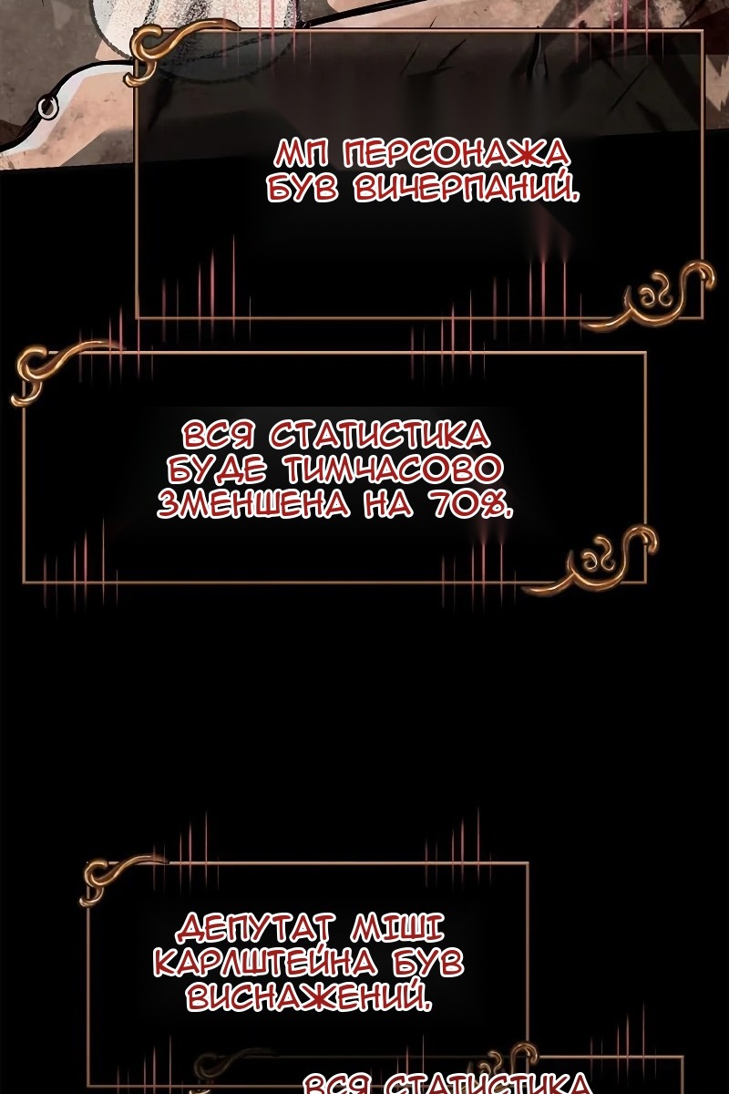 Сторінка 157