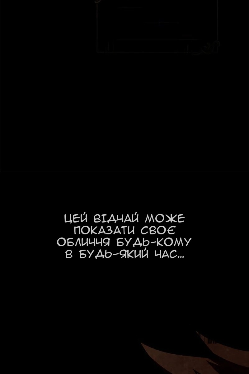 Сторінка 159