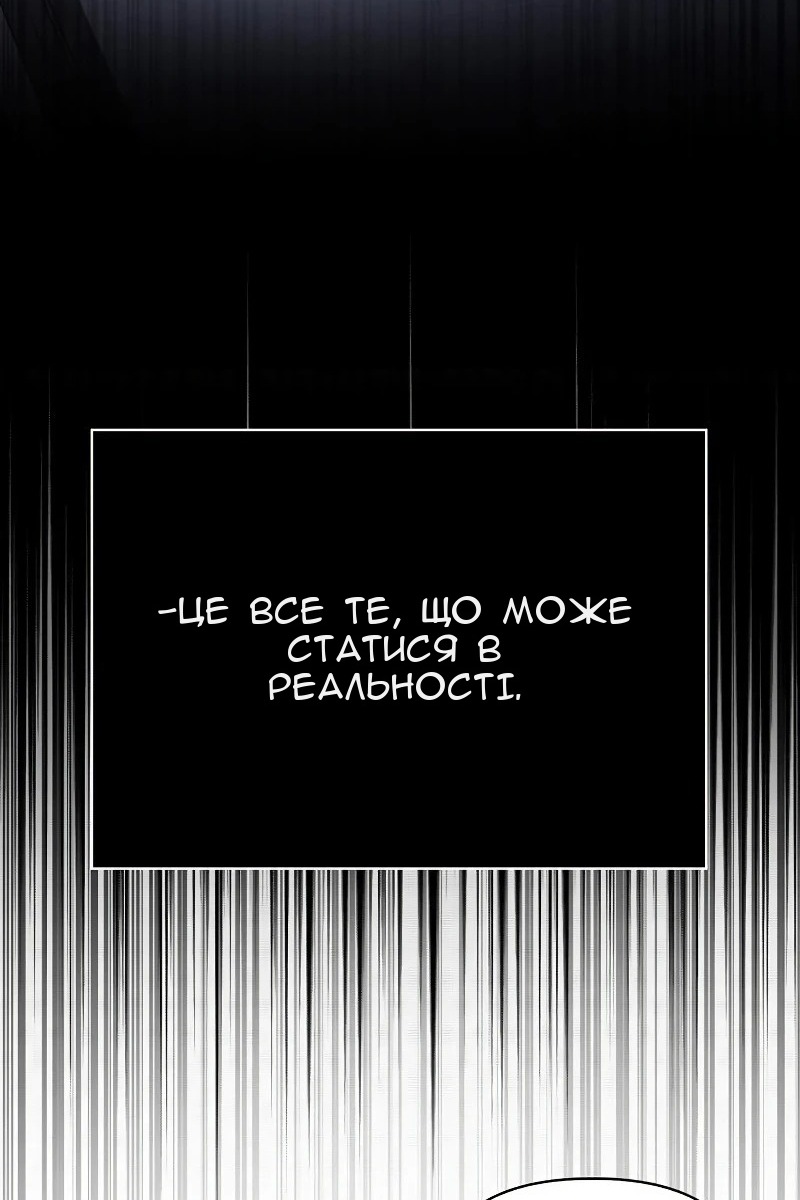 Сторінка 167