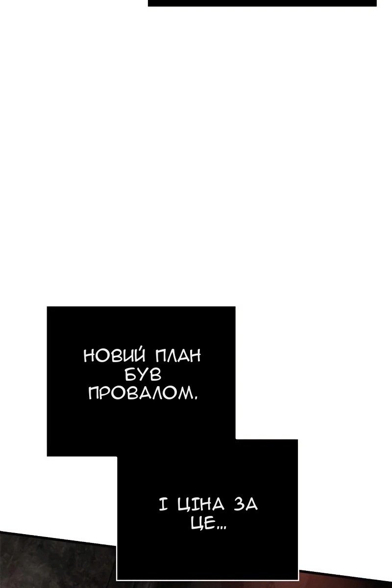 Сторінка 169