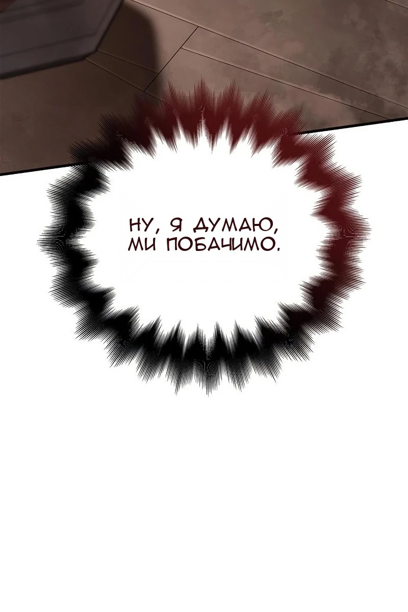 Сторінка 171