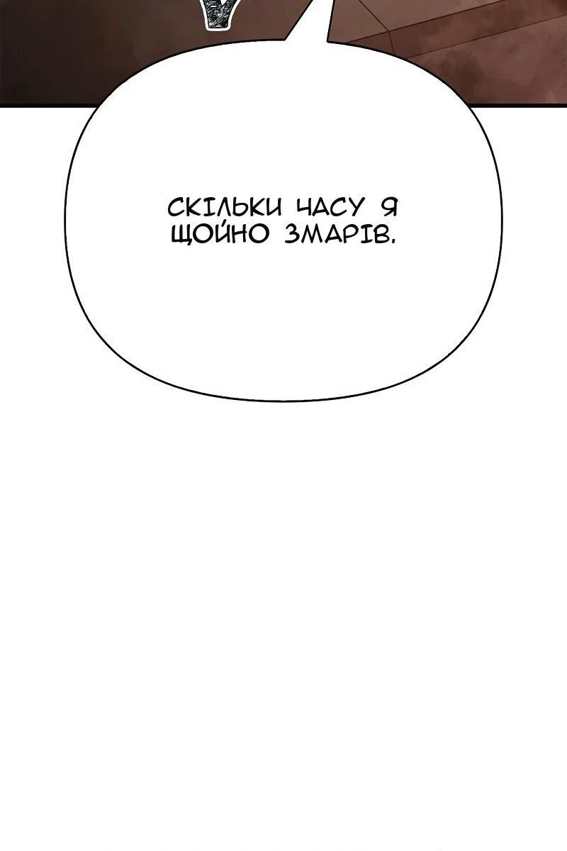 Сторінка 177