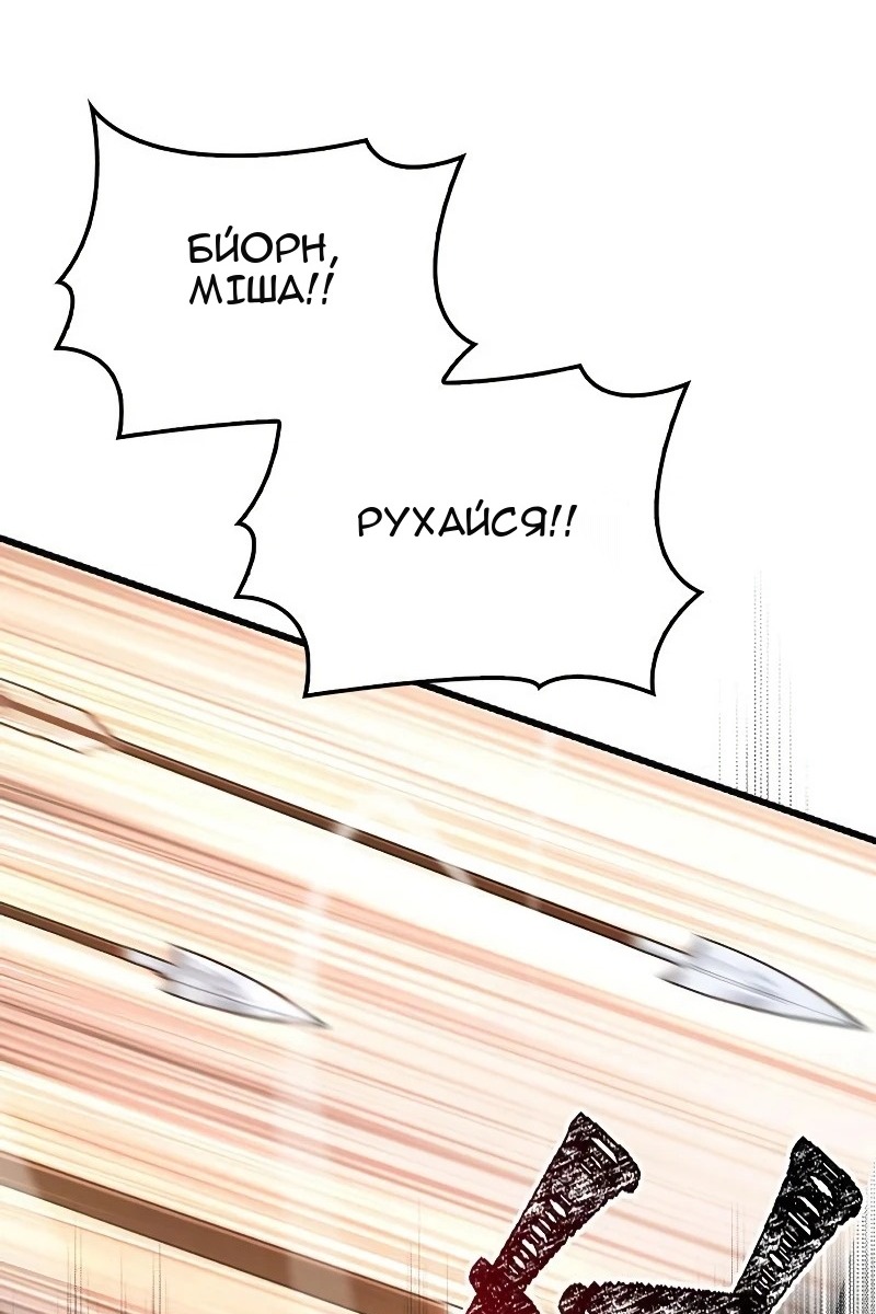 Сторінка 188