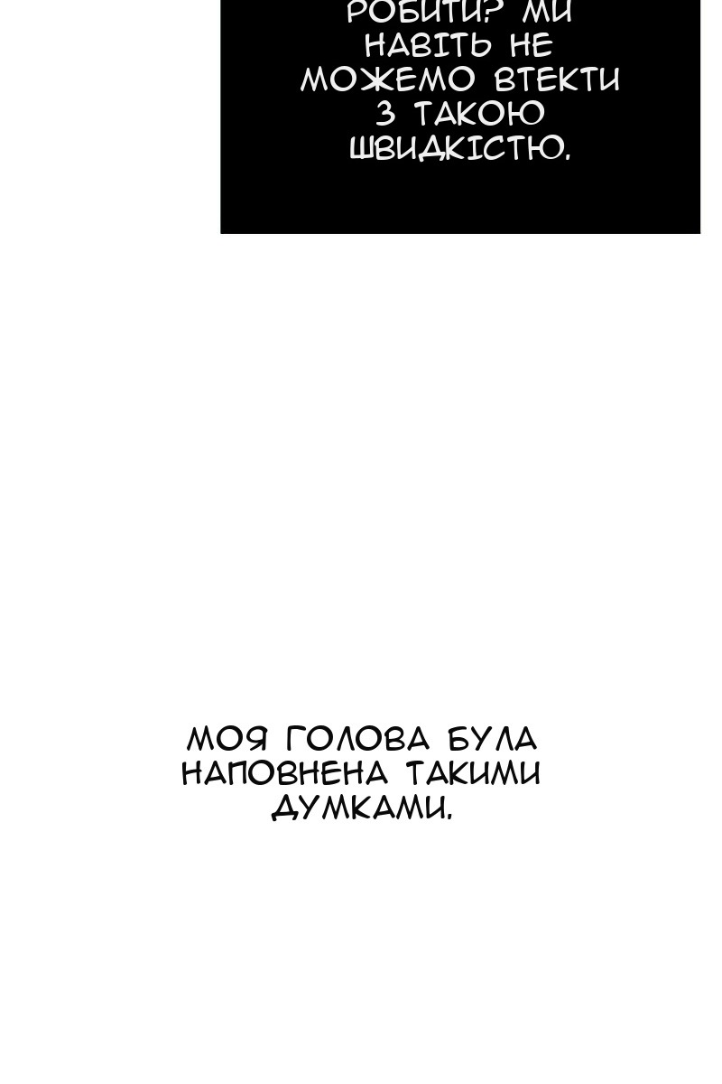 Сторінка 197