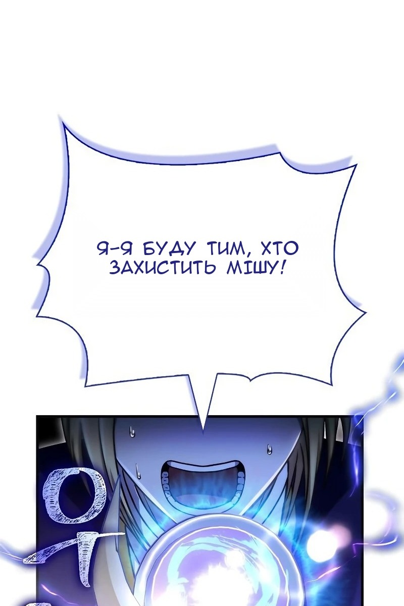 Сторінка 198