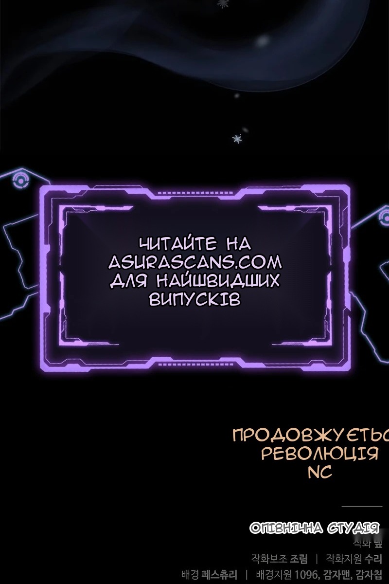 Сторінка 210