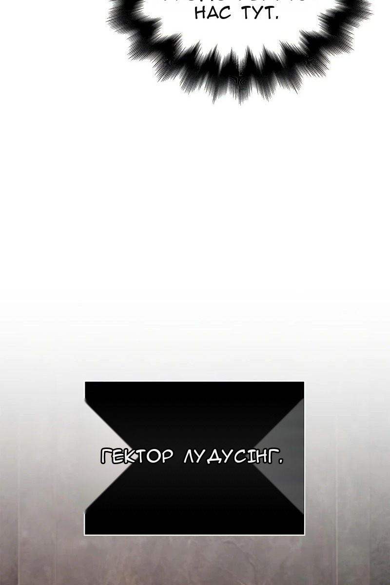 Сторінка 3