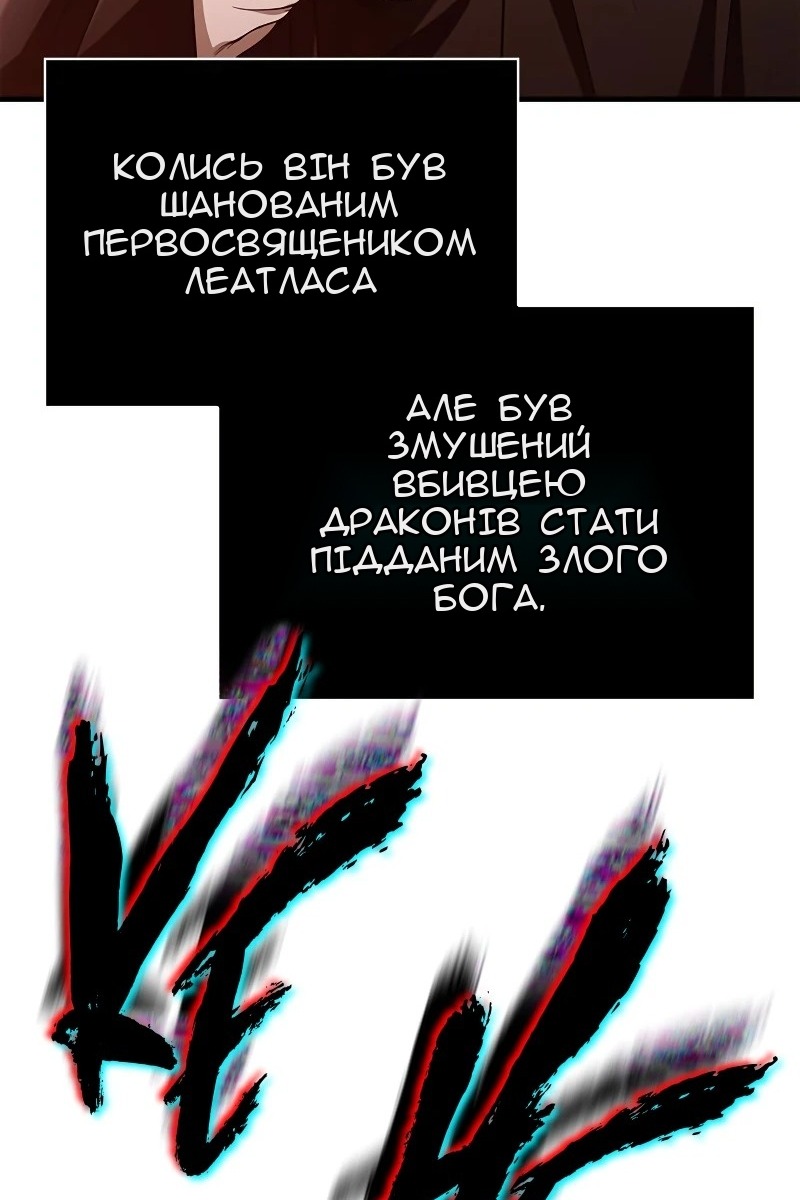 Сторінка 5