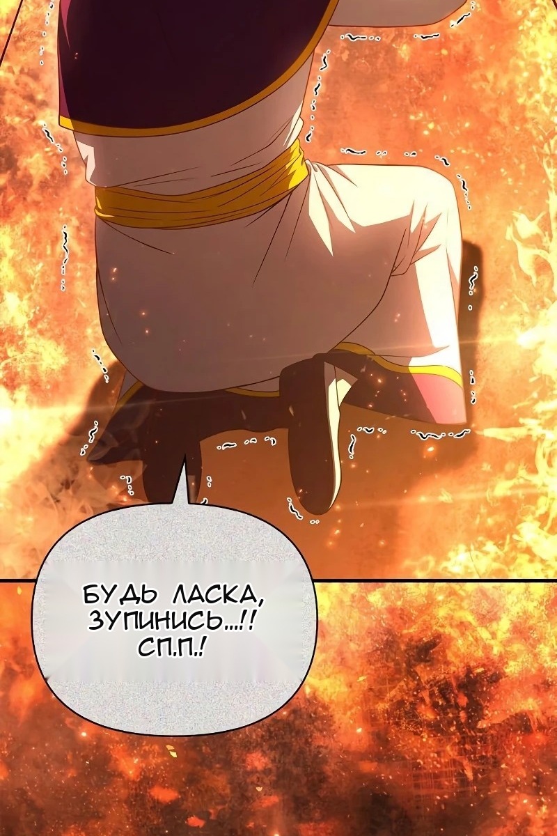 Сторінка 12