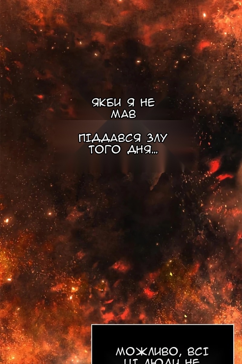 Сторінка 13