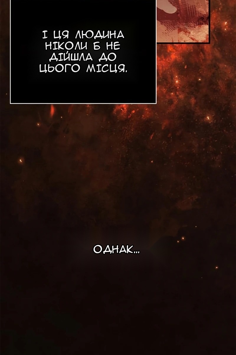 Сторінка 15